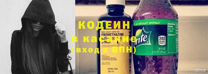 маркетплейс официальный сайт  Уфа  Кодеиновый сироп Lean напиток Lean (лин)  KRAKEN зеркало 